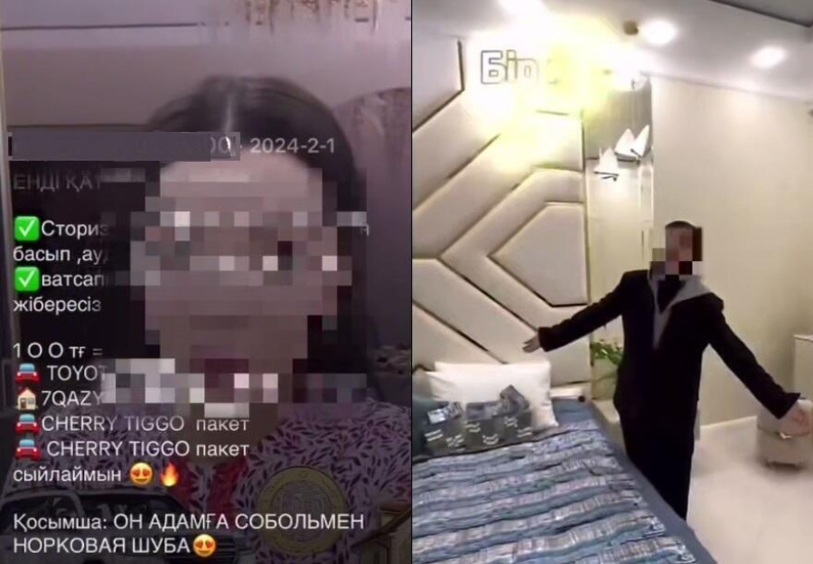 Ақтауда ерлі-зайыптылар заңсыз онлайн-лотереяларда 162 млн теңге "табыс тапқан"