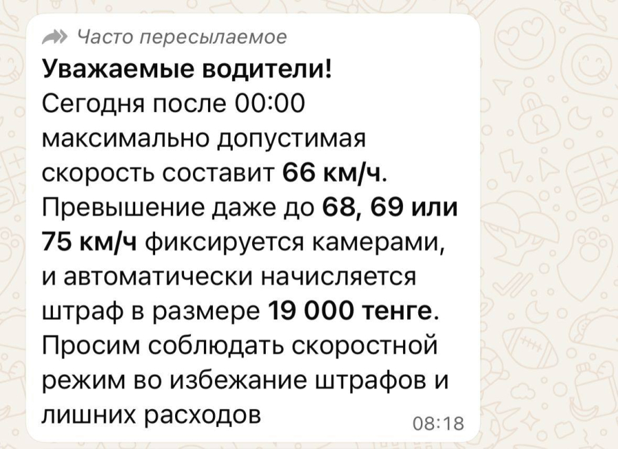 Ішкі істер министрлігі желіде тараған жалған ақпаратқа қатысты түсініктеме берді