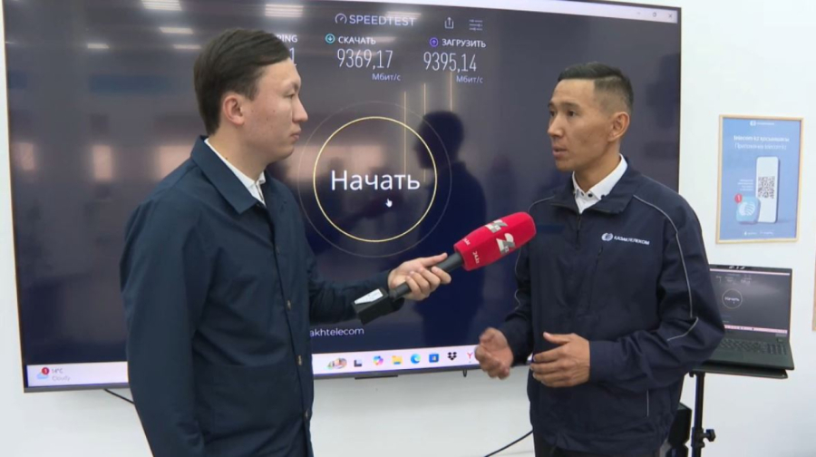 Үш қалада 10 Gpon интернеті іске қосылды