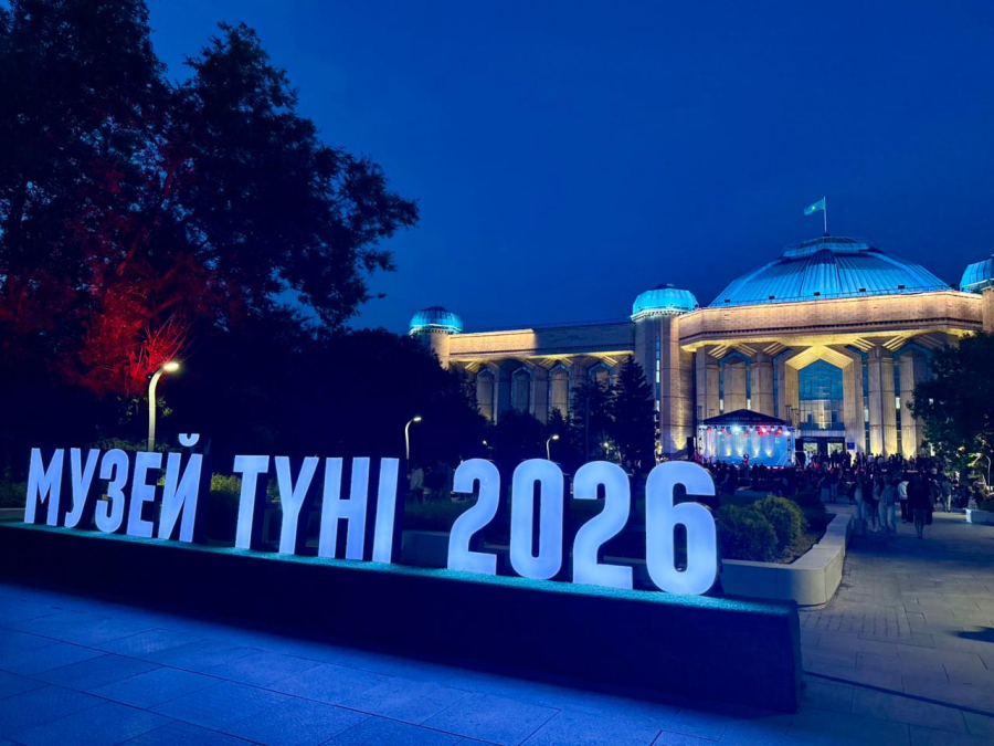 «Музей түні»: Ұлттық орталық музейге бір түнде 17 мың адам барды
