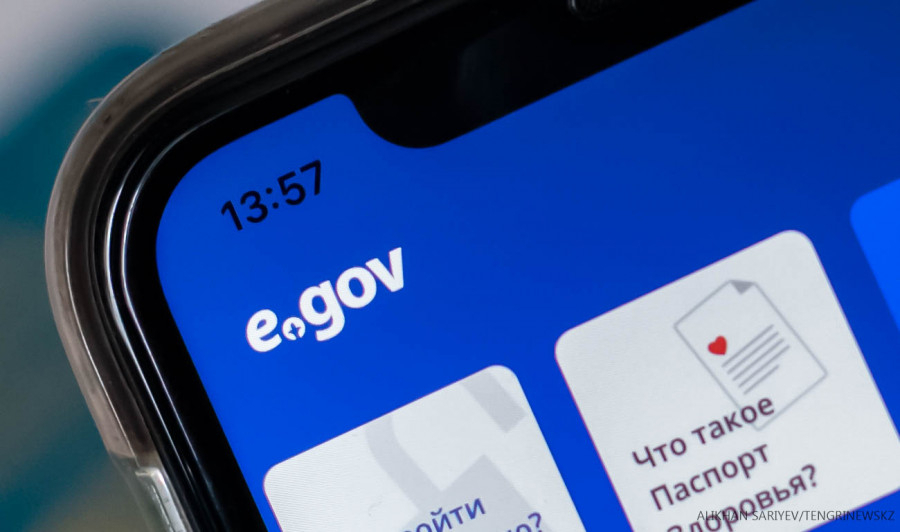 Жеке деректер тарап кеткен: қазақстандықтарға eGov-тан хабарлама келеді