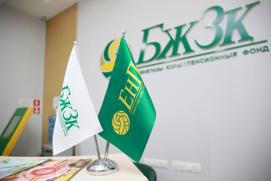Жаңа жылға дейін ең төменгі жеткіліктілік шегімен зейнетақы жинағын қалай аламыз?