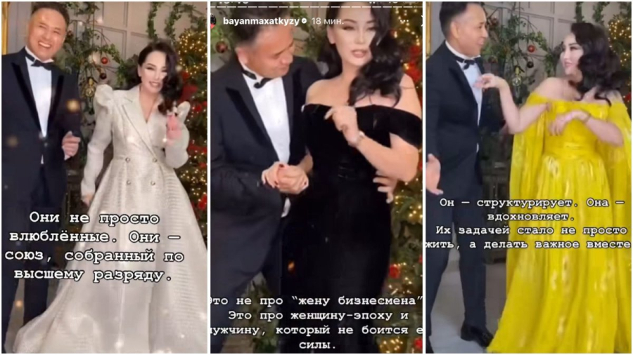 «Жай ғашықтар емес, жоғары деңгейде үйлескен одақ»: Баян Мақсатқызы Тұрсын Алагөзовпен махаббаты жайлы
