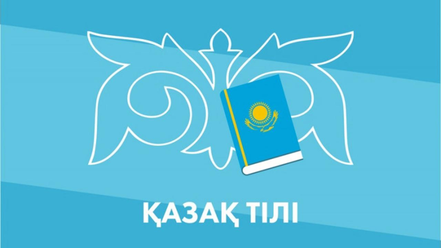 Тұрмыстық атауларды қазақшалау: бастама ма, науқан ба?