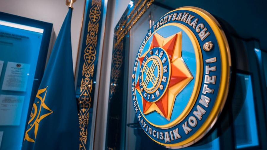 БАҚ-та тараған фейк: ҰҚК пікір білдірді