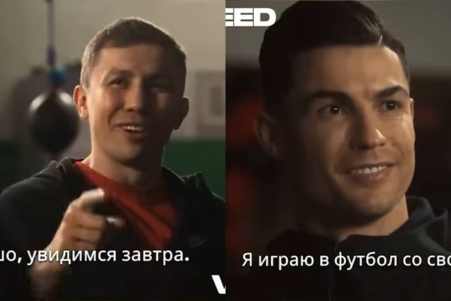 «Ағылшынша әңгімені жіберіп отыр»: Генадий Головкин Криштиану Роналдумен кездесті (ВИДЕО)