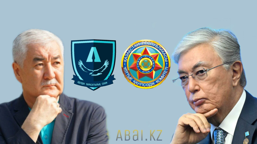 Антикор мен ҰҚК: күшейту арқылы... әлсіреу емес пе?