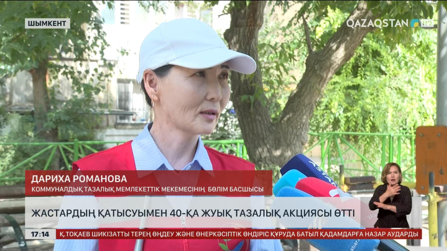 Шымкентте «Таза аула» акциясы өтті