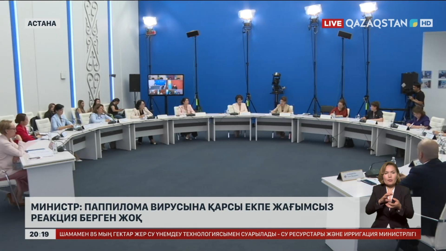 Министр: Паппилома вирусына қарсы екпе жағымсыз реакция берген жоқ