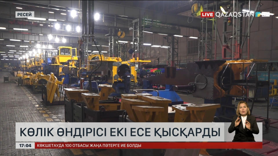 Ресейде көлік өндірісі екі есе қысқарды