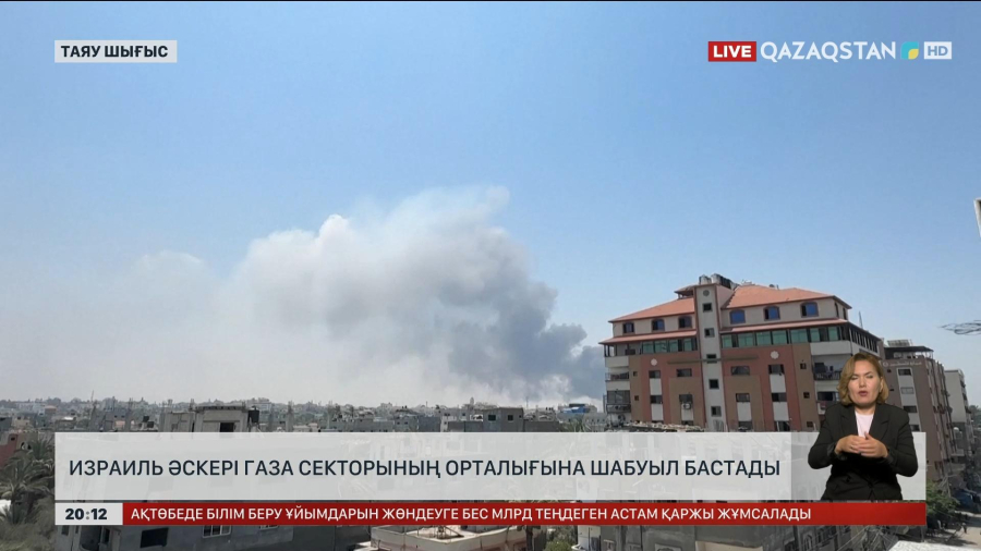 Израиль әскері Газа секторының орталығына шабуыл бастады