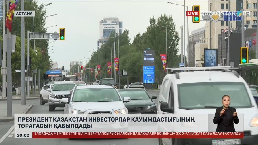 Президент Қазақстан инвесторлар қауымдастығының төрағасын қабылдады