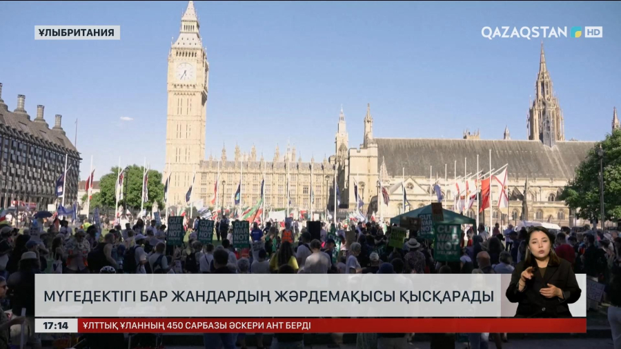 Ұлыбританияда мүгедектігі бар жандардың жәрдемақысы қысқарады