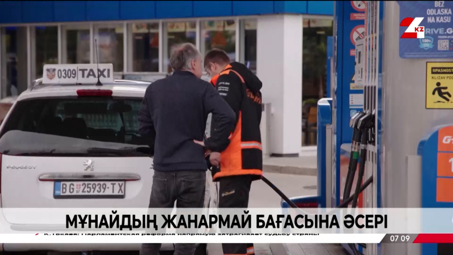 Келесі жылы мұнай нарығында ұсыныс көбейеді