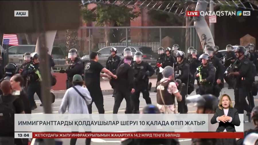 АҚШ-та иммигранттарды қолдаушылар шеруі 10 қалада өтуде