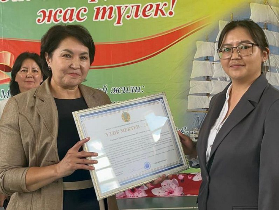 Қарағанды облысында бес мектеп үздік атанды