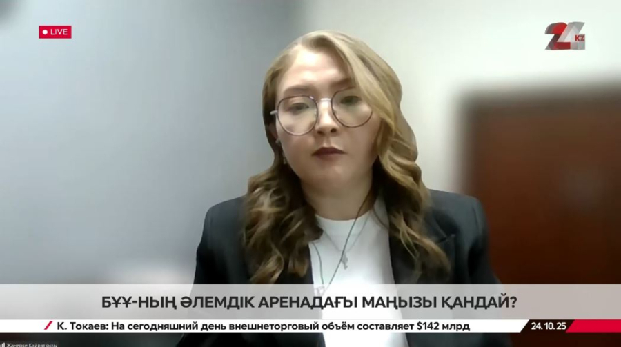 БҰҰ-ның әлемдік аренадағы маңызы қандай? Жанерке Қайратқызы