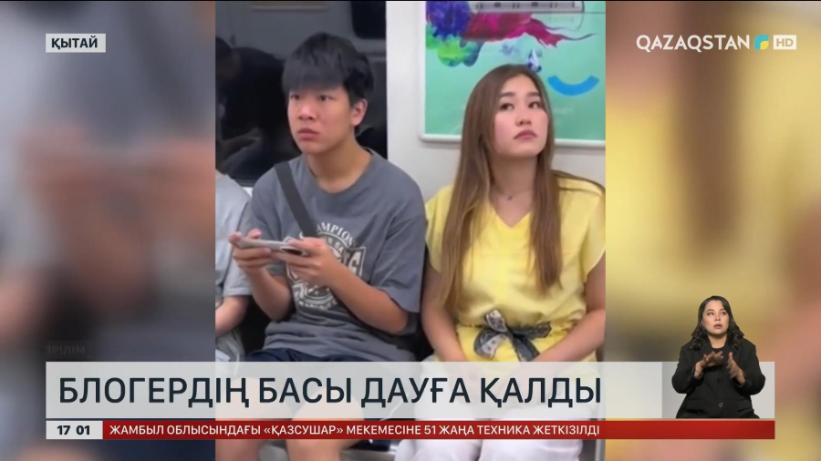 Блогердің басы дауға қалды