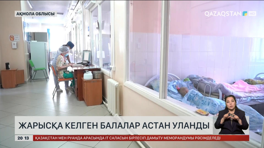 Ақмола облысында жарысқа келген балалар астан уланды